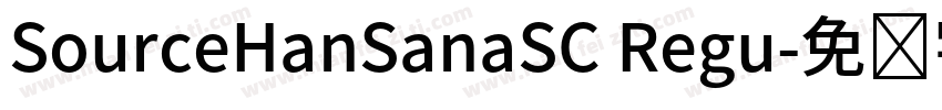 SourceHanSanaSC Regu字体转换